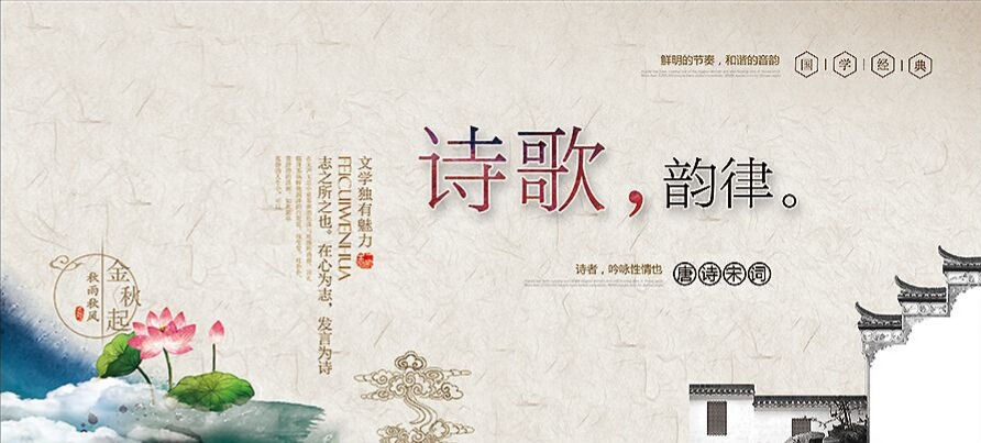 贺春节做好诗，这些平仄要求要掌握