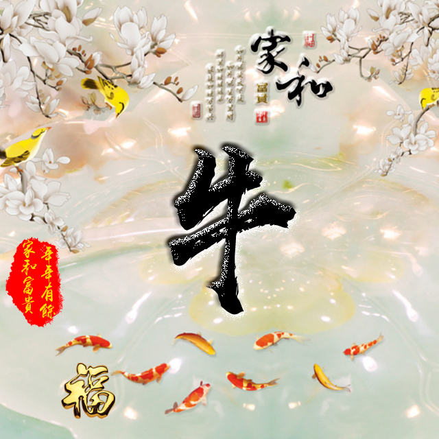 百家姓变形字体个性姓氏头像,彩字百家姓头像