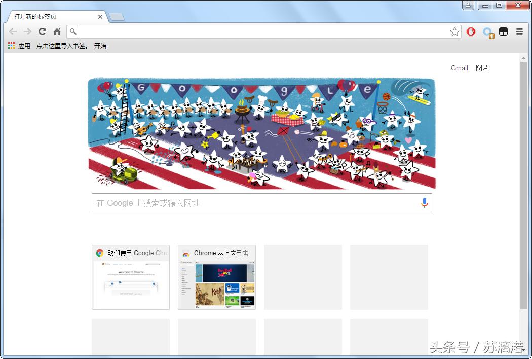 谷歌浏览器fq,fq浏览器