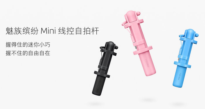 玩懂iphone,手机自拍杆购买