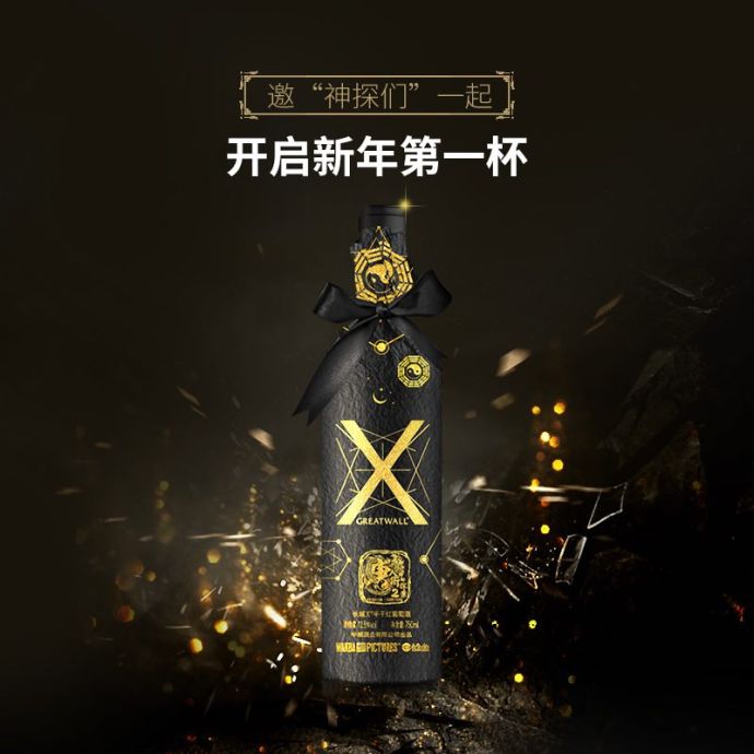 电影未开场，“胡巴”已开卖，电影衍生品闯荡江湖收成好