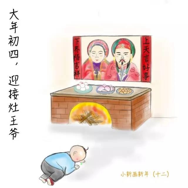 发财中国红红火火过年,过年的年俗大全及风俗