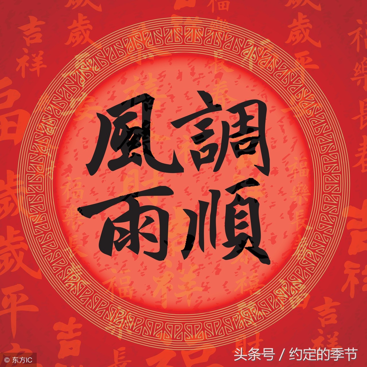 今天接财神啦，已步入新的“发财中国年”，连锁店商品的管理规定