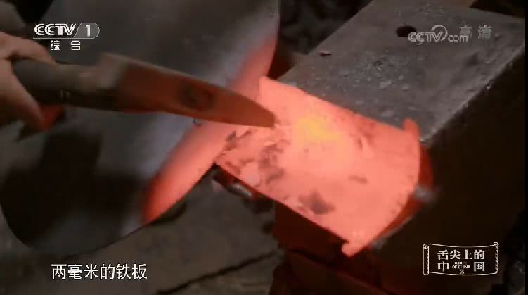 章丘铁锅舌尖3在第几集,舌尖三哪一期节目报道的章丘铁锅