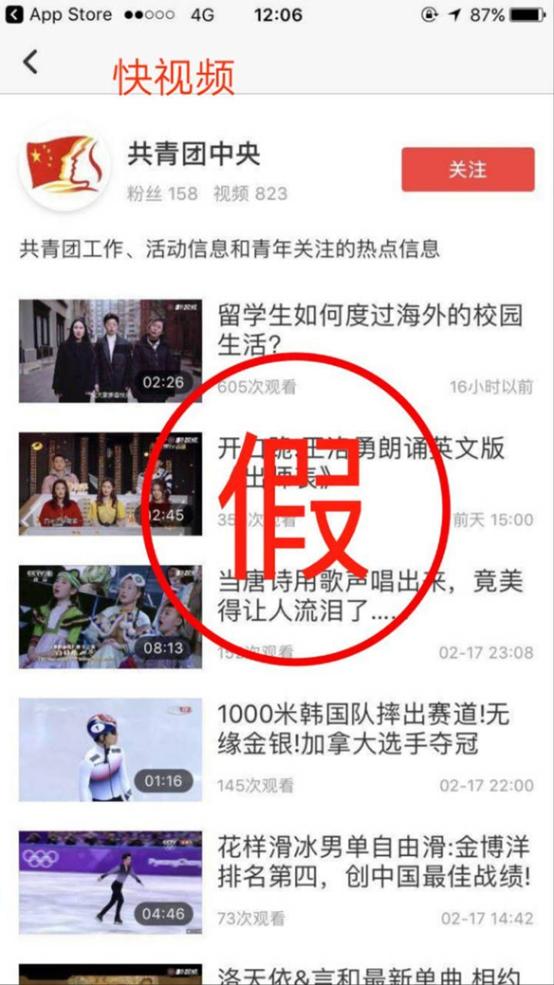 360快视频抄袭侵权吗,360快视频侵权了吗