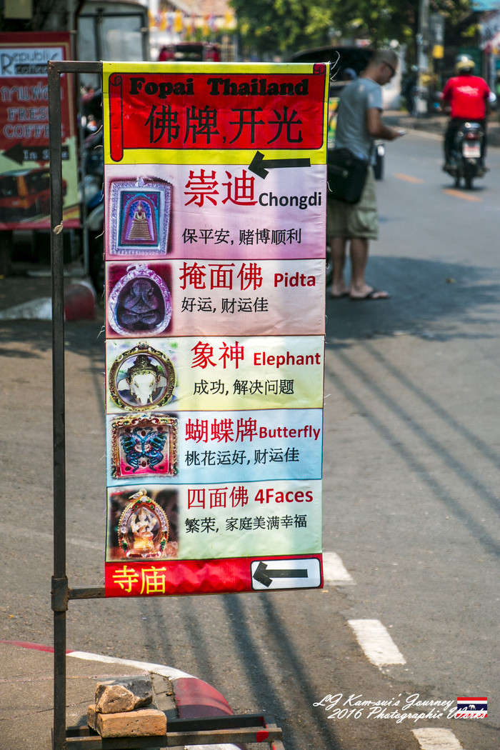 泰国清迈县旅行者,清迈佛寺之城等你采撷的泰北玫瑰