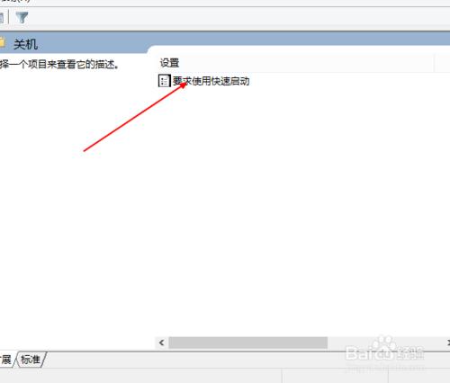 win10忘记开机密码怎么开机,win10开机忘记pin码如何开机