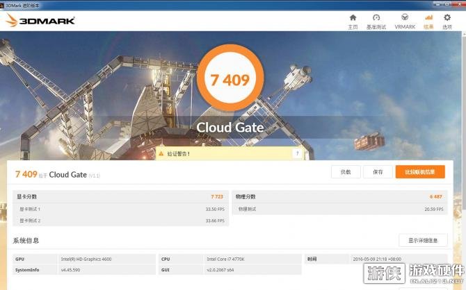 守望先锋主流显卡,守望先锋显卡测试