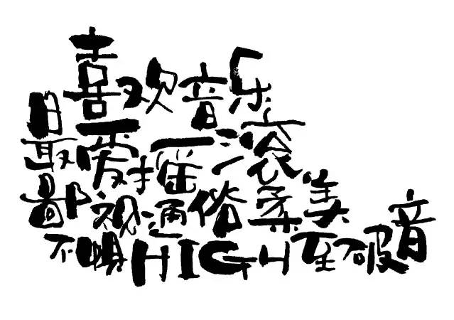 没有系统思维的设计师,不会设计的设计师怎么提升