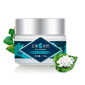 用什么洗脸才能变嫩白,坚持一周这样洗脸皮肤真的超好