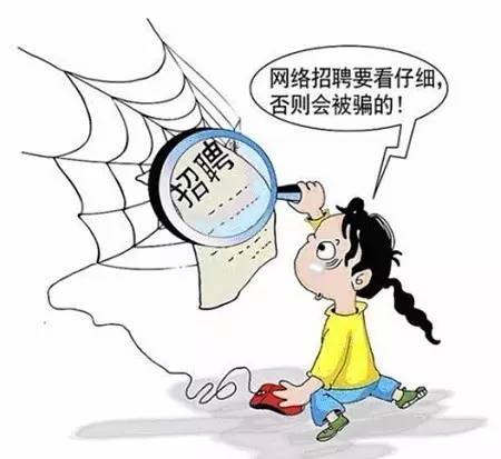 招聘打字员的诈骗手段,丽江58招聘打字员