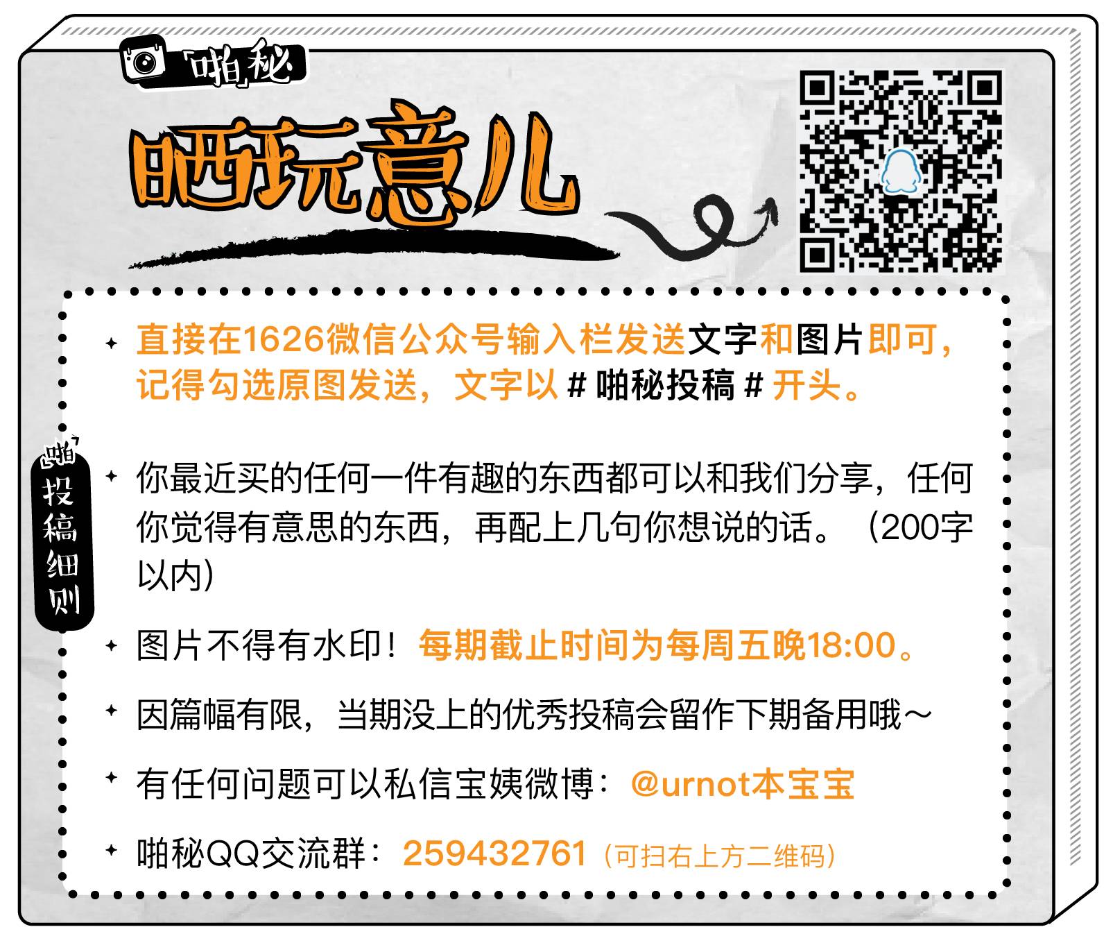 潮女夏天,潮女穿什么鞋子好看