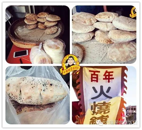 吃遍大连犄角旮旯,大连美食推荐必吃第一名