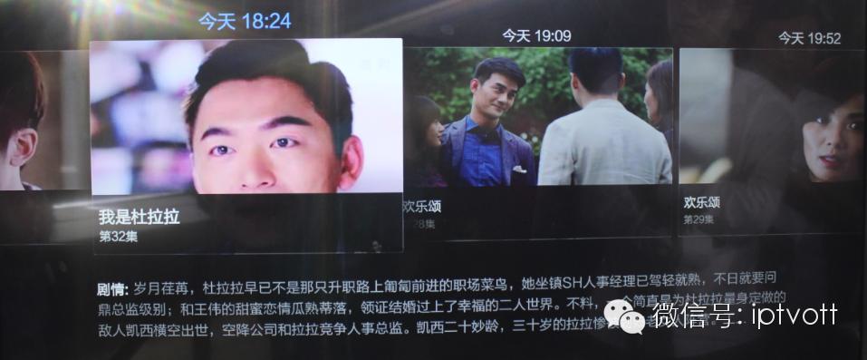 乐视躺枪暴风55吋全球首款VR电视2999元（附体验）