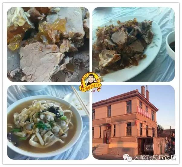 吃遍大连犄角旮旯,大连美食推荐必吃第一名