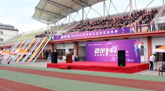 贵州宏兴足球,宏兴属于哪个领域