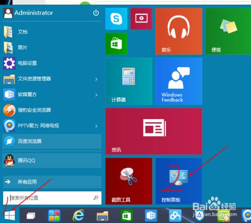 win10忘记开机密码怎么开机,win10开机忘记pin码如何开机