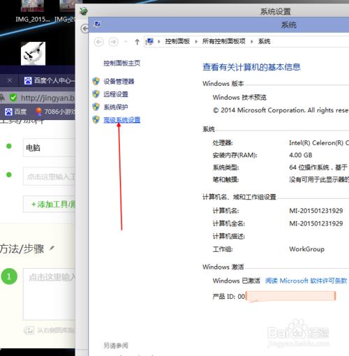 win10忘记开机密码怎么开机,win10开机忘记pin码如何开机