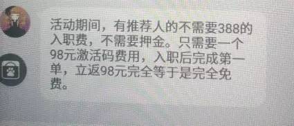 招聘打字员的诈骗手段,丽江58招聘打字员
