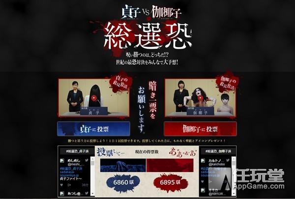 贞子伽椰子将正面对决,贞子和伽椰子恐怖片段