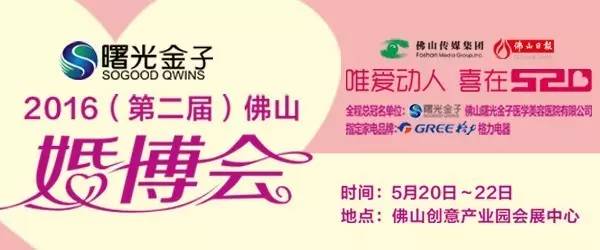 我叫佛山，我家“五美”私房照首次曝光，看看你最中意哪一款？