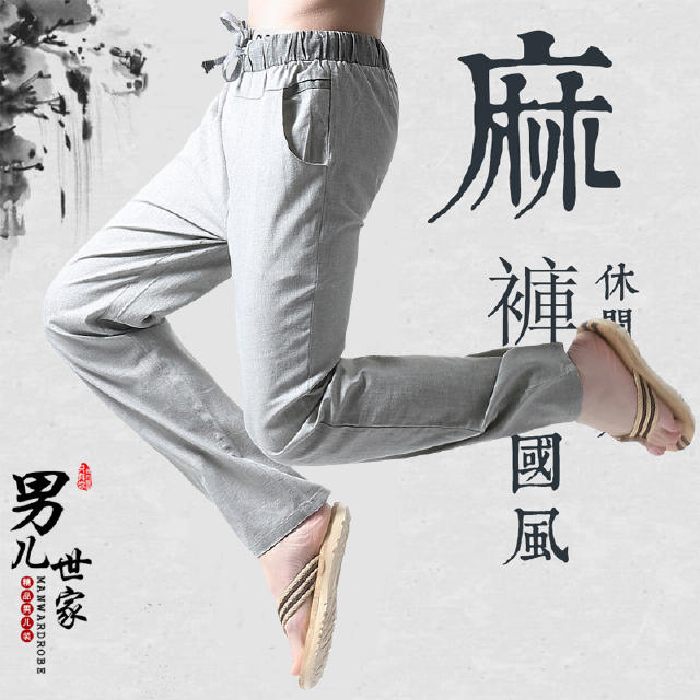 什么版型的裤子穿起来成熟帅气,时尚简约的裤子让你气质有型