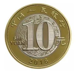 生肖狗年纪念金钞,狗年生肖纪念品