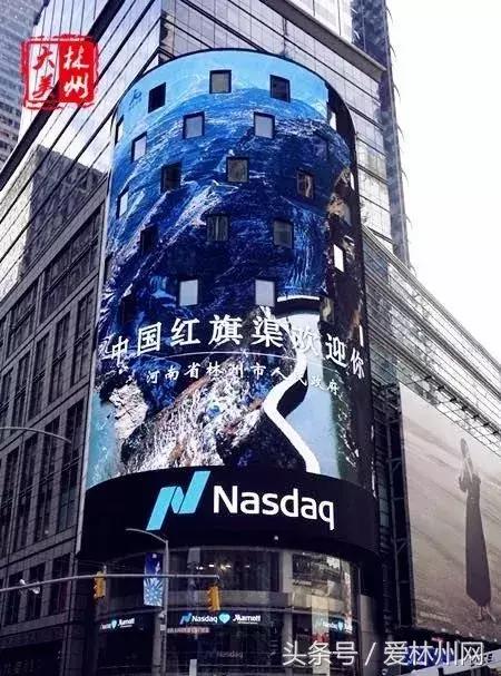 河南林州拜年,林州市春节拜年