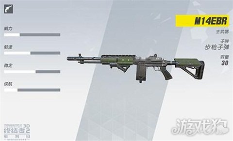 终结者2审判日战术竞技,终结者2审判日枪械性能