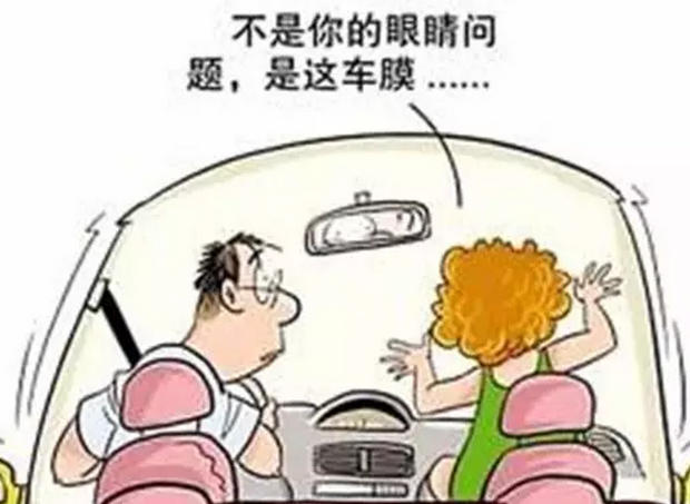 4s店指定贴膜猫腻,买车在4s店贴膜还是外面贴膜