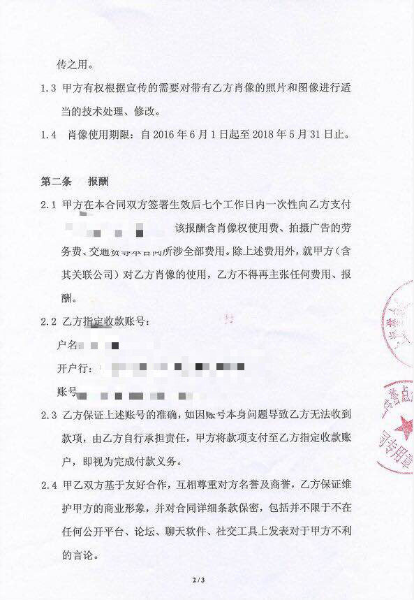 还在嘲笑“轱天乐绿了”和“渣渣辉”？这家公司已靠营销实现5亿月流水！