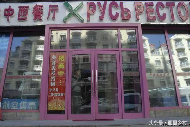 满洲里特点有哪些,满洲里文化特点