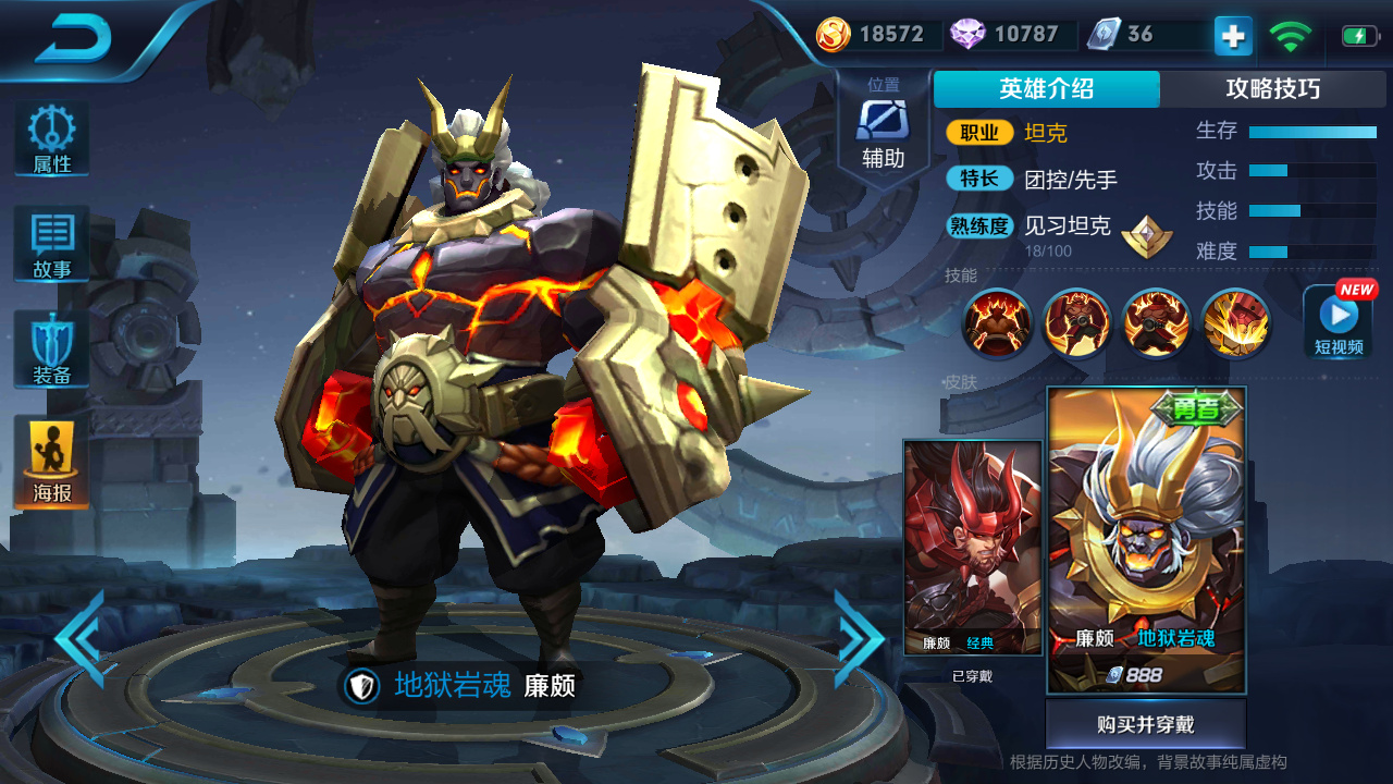 天美要优化哪些皮肤,天美即将优化的5款皮肤