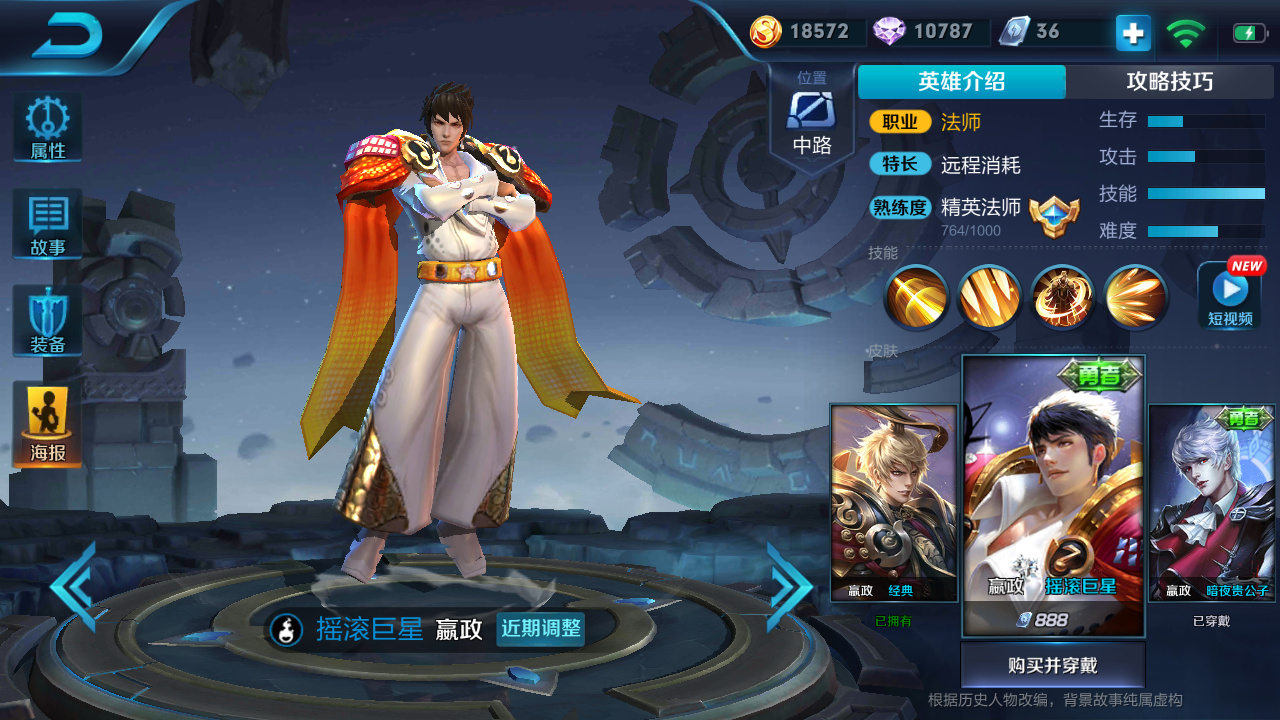 天美要优化哪些皮肤,天美即将优化的5款皮肤