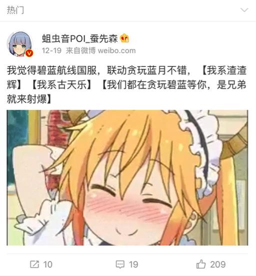 还在嘲笑“轱天乐绿了”和“渣渣辉”？这家公司已靠营销实现5亿月流水！