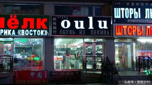 满洲里特点有哪些,满洲里文化特点