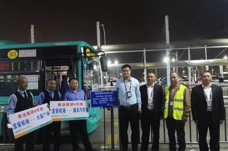 2条机场夜班专线开到元宵！半夜下飞机不愁回家！