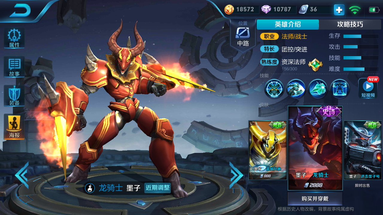 天美要优化哪些皮肤,天美即将优化的5款皮肤