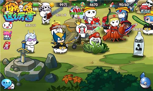 肥皂小镇大宝剑《请问你为啥这么厉害》究极经典