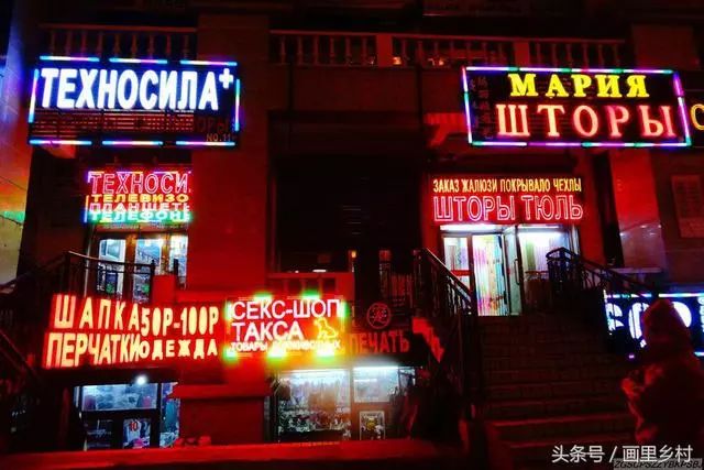 满洲里特点有哪些,满洲里文化特点