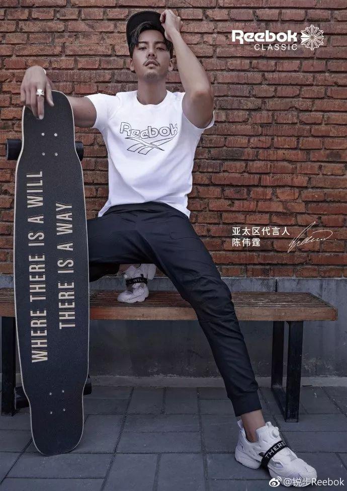 蕾哈娜、陈伟霆带红几百元球鞋，你会不会买账？