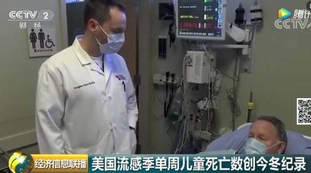 进口流感特效药,40元一瓶的中国药