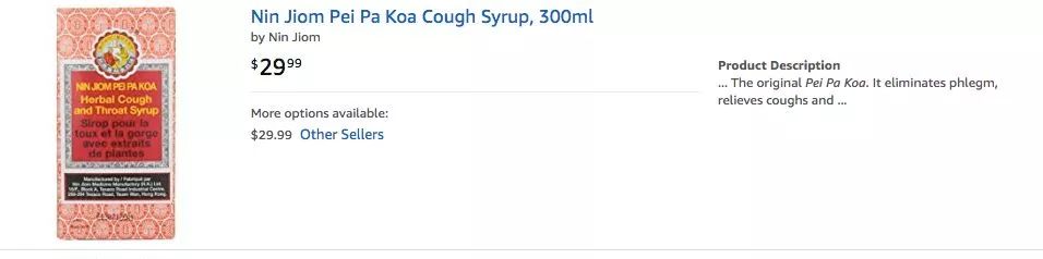 进口流感特效药,40元一瓶的中国药