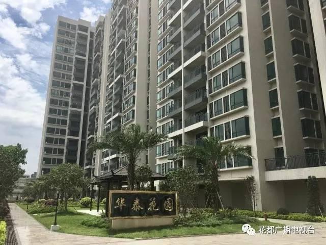 广州花都不允许拆迁了吗,广州花都小产权房拆除