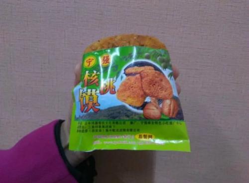 全国凉皮业商家订餐与物料采购移动APP平台将正式开通