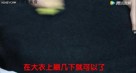 羊毛大衣脏了怎么清洗妙招,大衣脏了不用洗一条毛巾轻松搞定