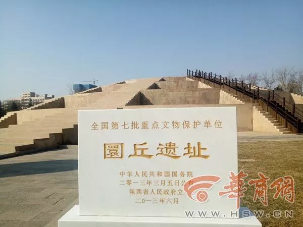 唐朝西安天坛原貌,西安大唐天坛遗址