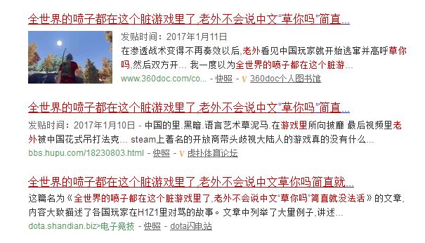 h1z1回归时隔五年,h1z1还值得买吗