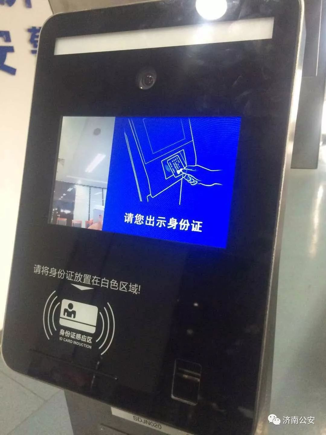 中超联赛购票入场实名制,买中超足球票需要实名制吗