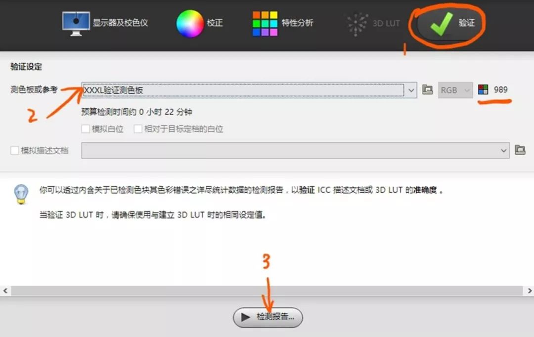 显示器正确的校色方法,最简单的显示器校色办法